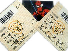 SPIDER-MAN 3