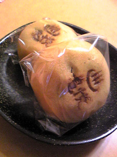 a bun with a bean]jam filling