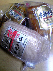 a year-end gift