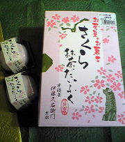 girls'  festival