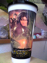 THE CHRONICLES OF NARNIA: PRINCE CASPIAN