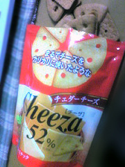 cheeza2