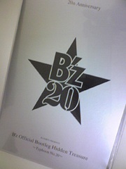 B'z