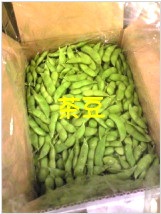 green soybeans